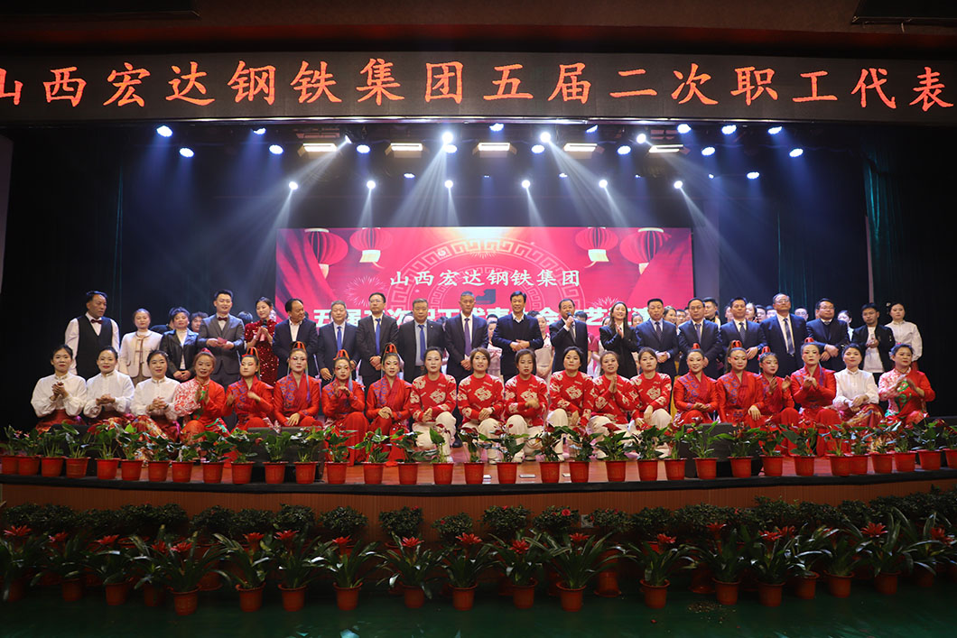 宏達(dá)活動(dòng)